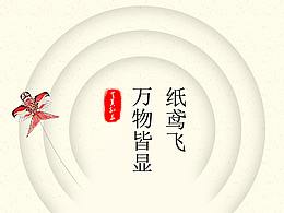 海報(bào)設(shè)計(jì)和圖片處理