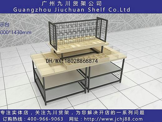 Nome诺米货架-伶俐货架设计（个人主页-ZMzU5NzUwODQ=） - 其他 - 站酷设计师九川货架小香原创素材 - 站酷ZCOOL