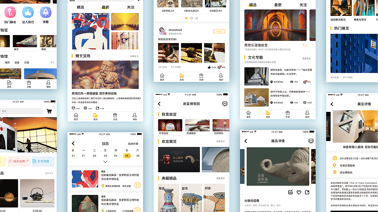 2020年个人作品（图ZMjEwOTc3ODIw） - 其他UI - 站酷设计师Charon_13原创素材 - 站酷ZCOOL