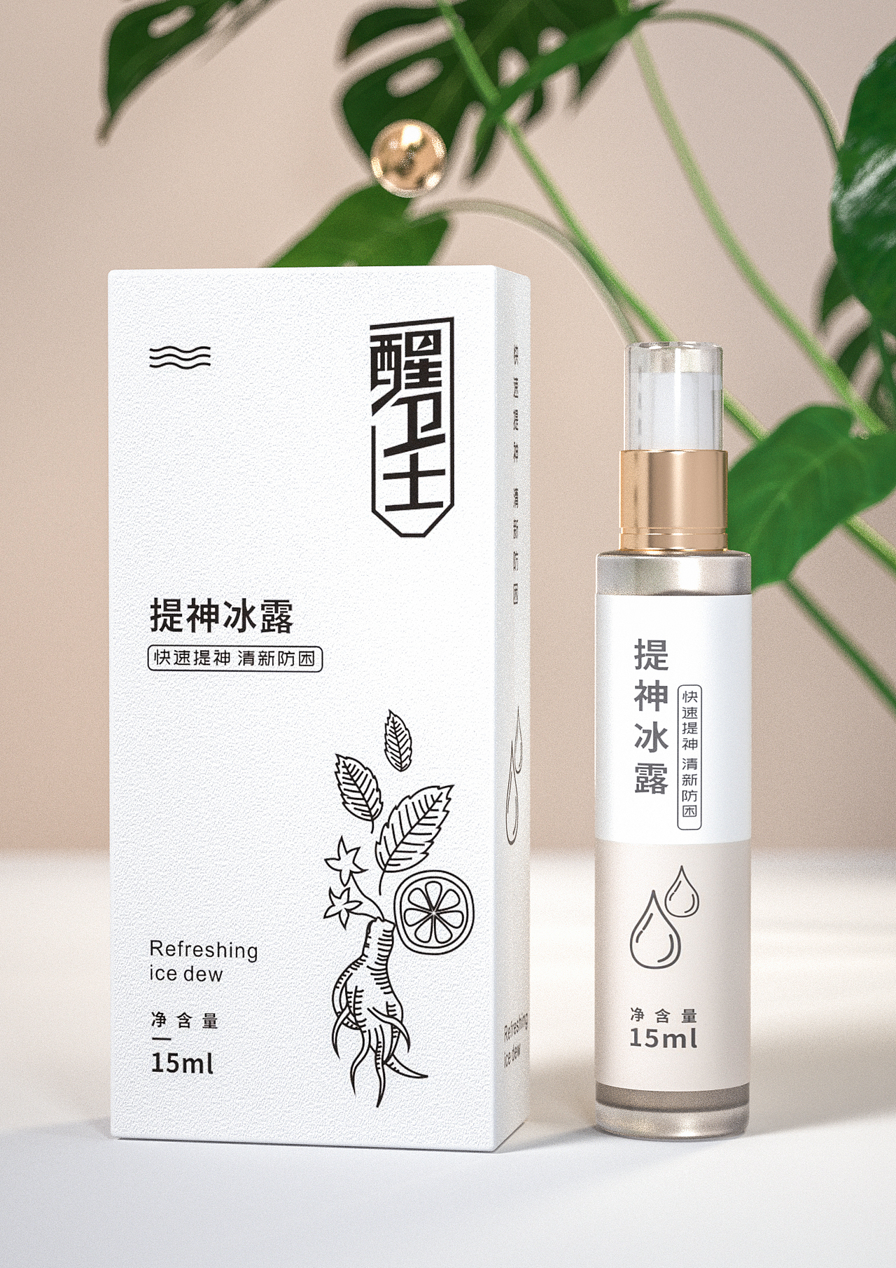 包装设计  在路上