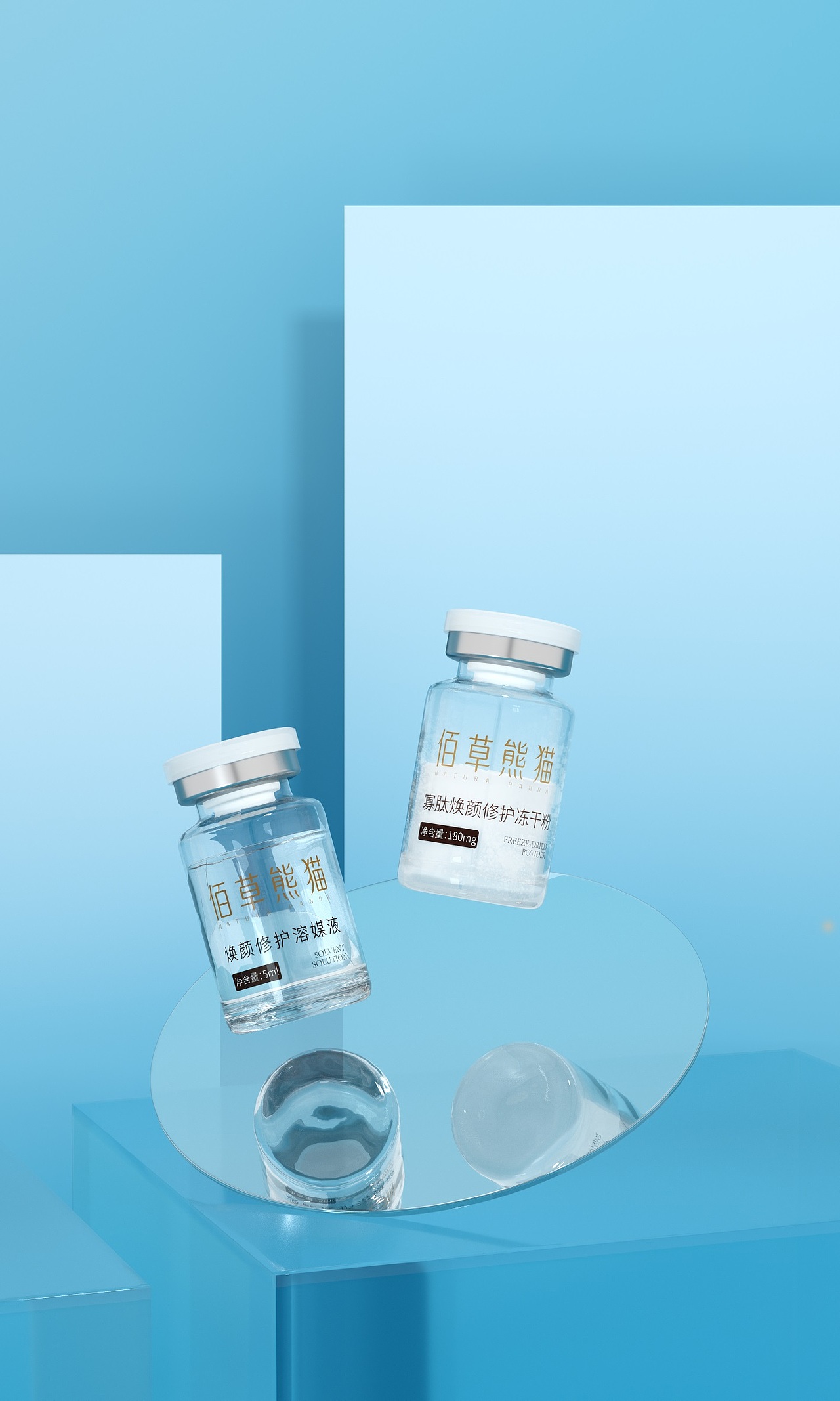 美妆医美产品C4D建模渲染合集 ○ Art S（图ZMjg1OTg3Mzg4） - 产品 - 站酷设计师ARTS产品包装原创素材 - 站酷ZCOOL