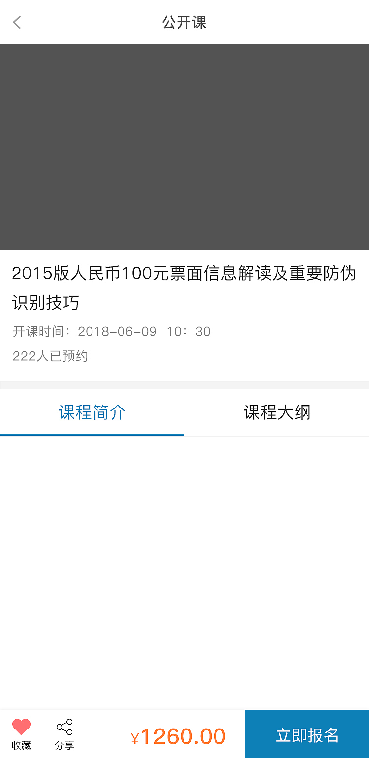 金融平台官网移动端（图ZMTI2NTE4NDA4） - 企业官网 - 站酷设计师ShineZhu原创素材 - 站酷ZCOOL