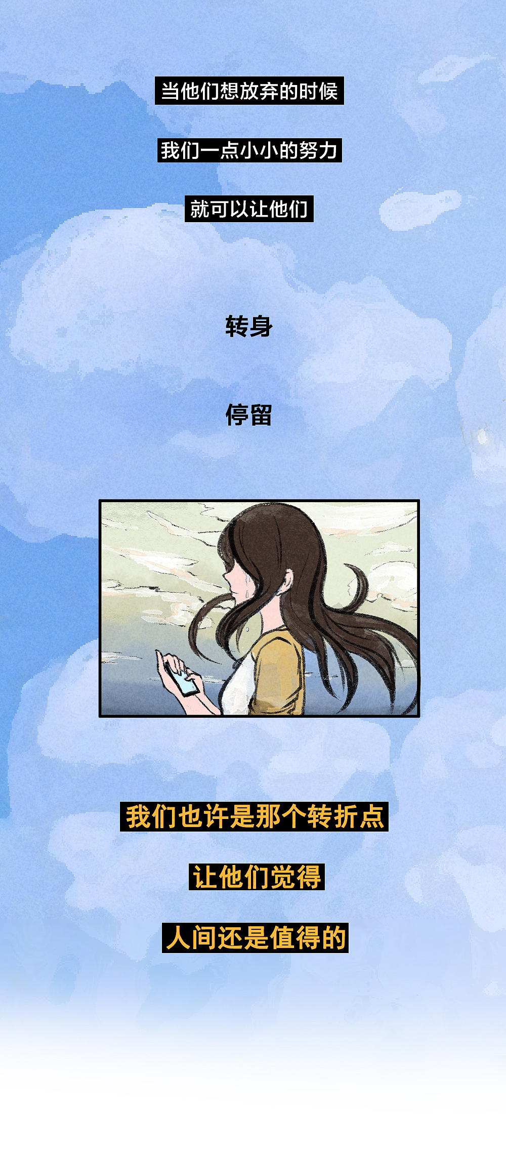 太痛苦的话,就不要努力了吧?