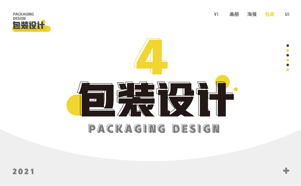 个人作品集（图ZMjYwMjYyOTcy） - 其他平面 - 站酷设计师入海FxF原创素材 - 站酷ZCOOL