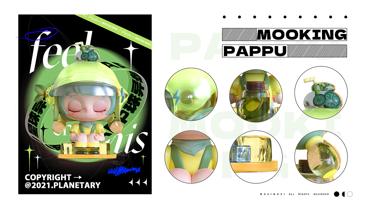 【Pappu x Mooking】星球异想（图ZMjYxNDE4OTky） - IP形象 - 站酷设计师建模机器MK原创素材 - 站酷ZCOOL