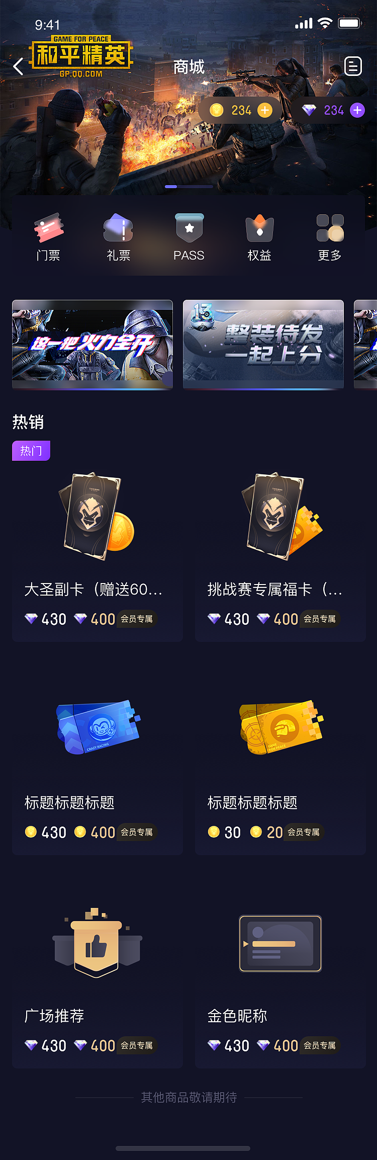 电竞APP视觉设计（图ZMjc0NDE4NjA4） - APP界面 - 站酷设计师绚丽的天空原创素材 - 站酷ZCOOL