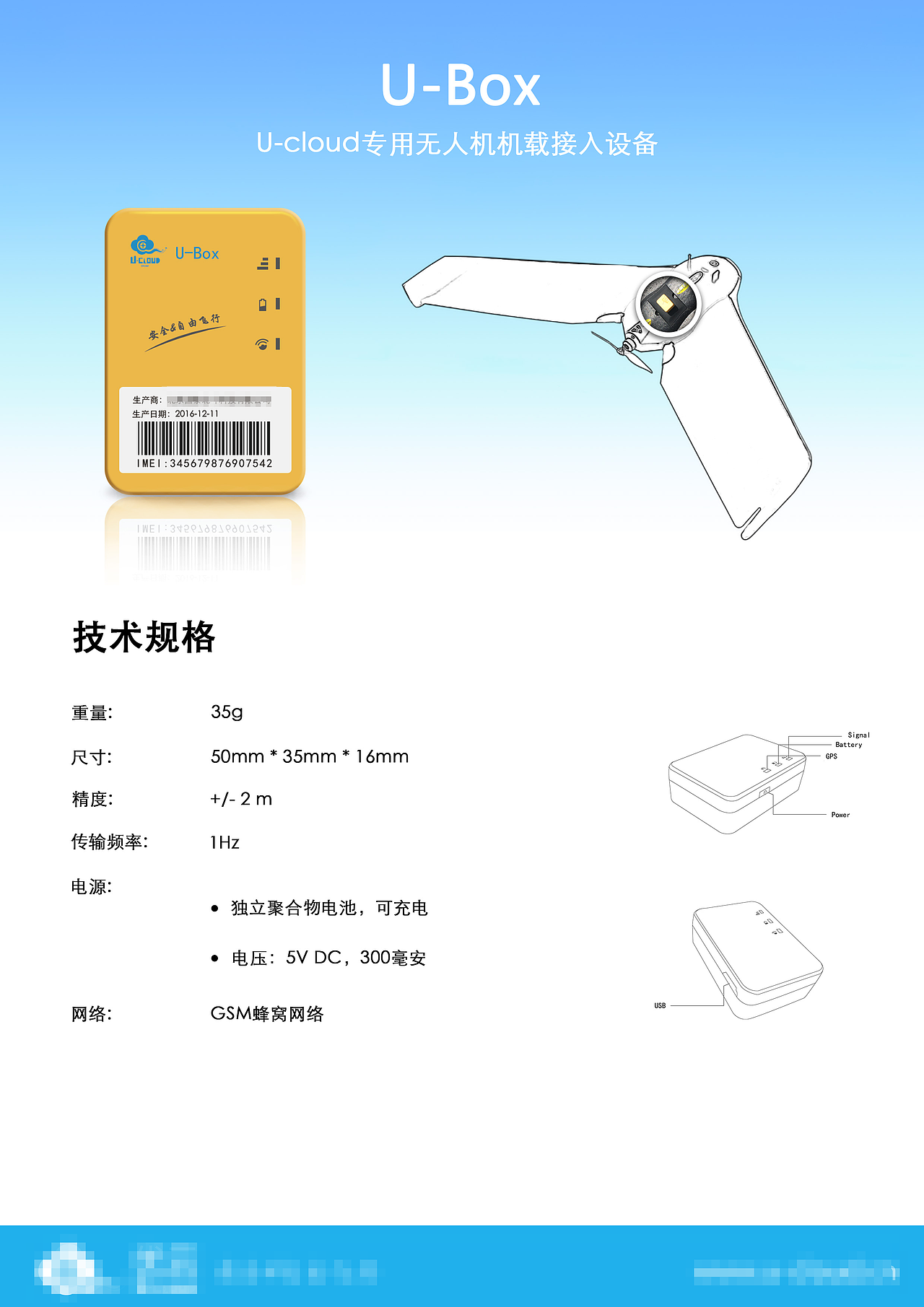 彩页（图ZMTA0NTkwMDM2） - 其他平面 - 站酷设计师Sanyu鱼原创素材 - 站酷ZCOOL