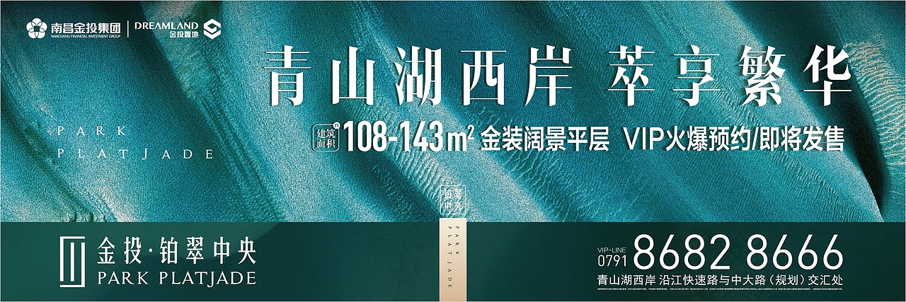 kv（图ZMjAyNTIzNTA4） - 宣传物料 - 站酷设计师仅我原创素材 - 站酷ZCOOL