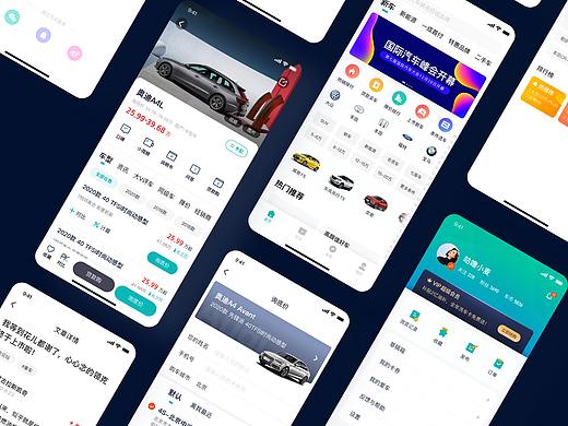 爱车汇的改版思考