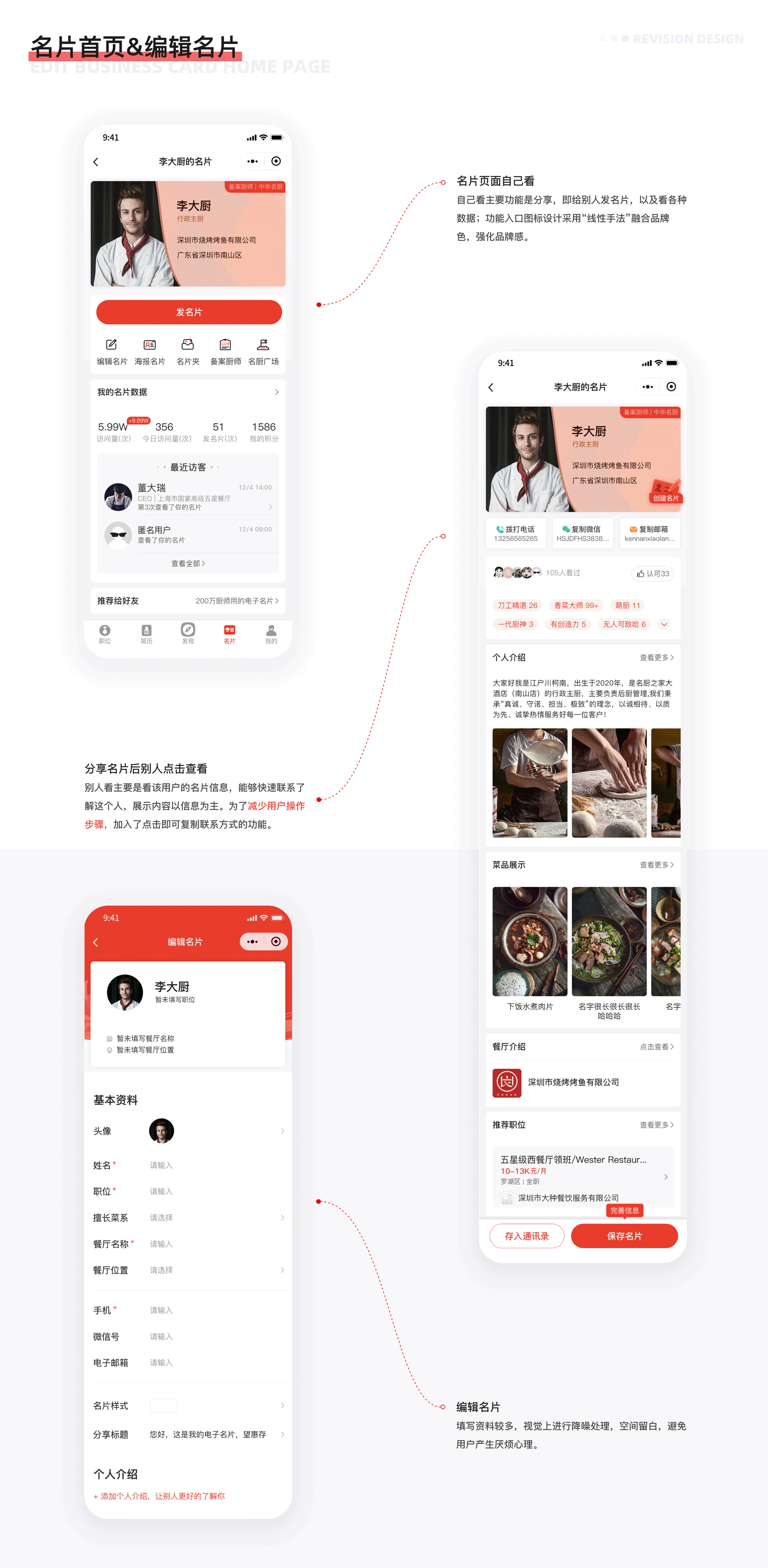 项目总结（图ZMjcxNjM2MTAw） - APP界面 - 站酷设计师Ku_Yeah原创素材 - 站酷ZCOOL