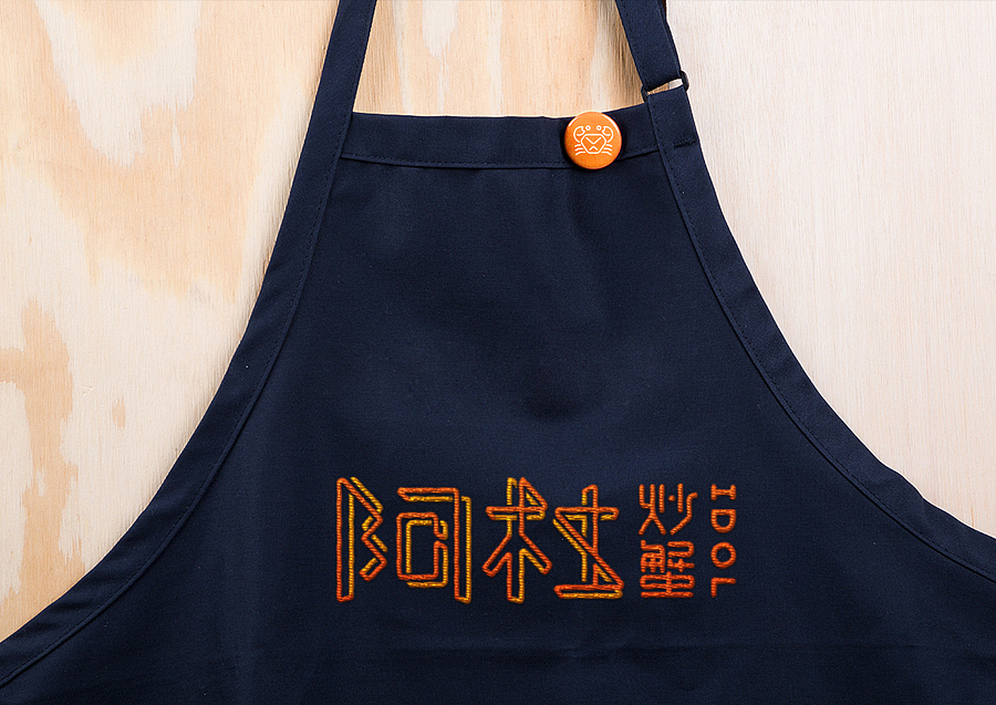 上行设计/阿杜炒蟹 品牌升级（图ZMjk2NzU1ODQ=） - 品牌 - 站酷设计师石昌鸿原创素材 - 站酷ZCOOL