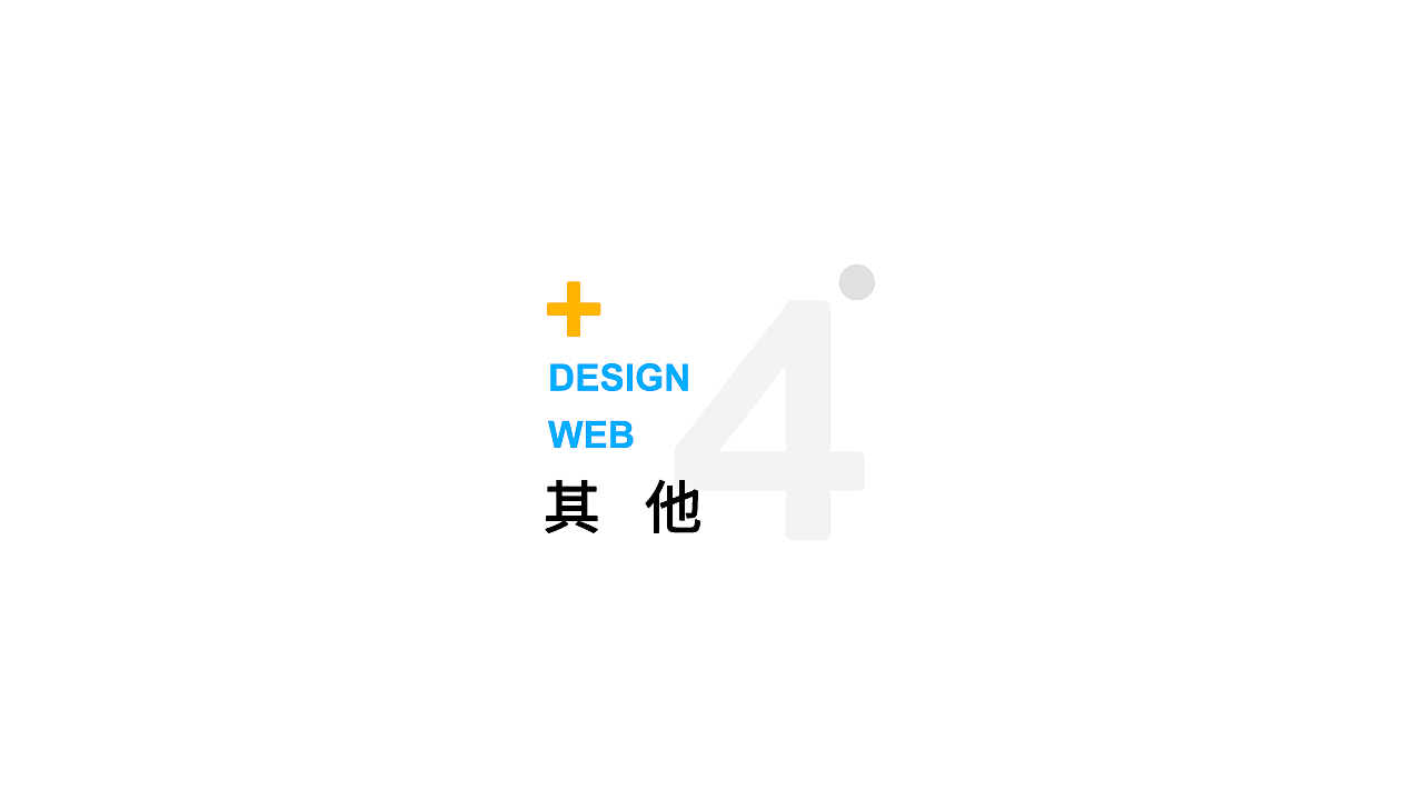作品集（图ZMjA5NjM4NTQ4） - APP界面 - 站酷设计师侧耳听枫原创素材 - 站酷ZCOOL