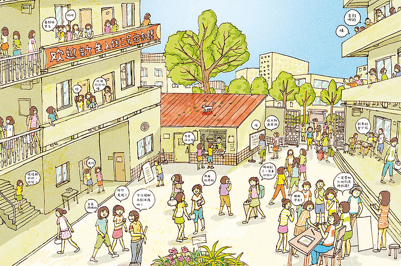 开学季（图ZMjM0MTk3NTI=） - 商业插画 - 站酷设计师许上寅原创素材 - 站酷ZCOOL