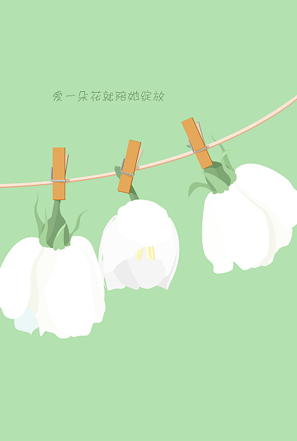 属于我的小情绪2