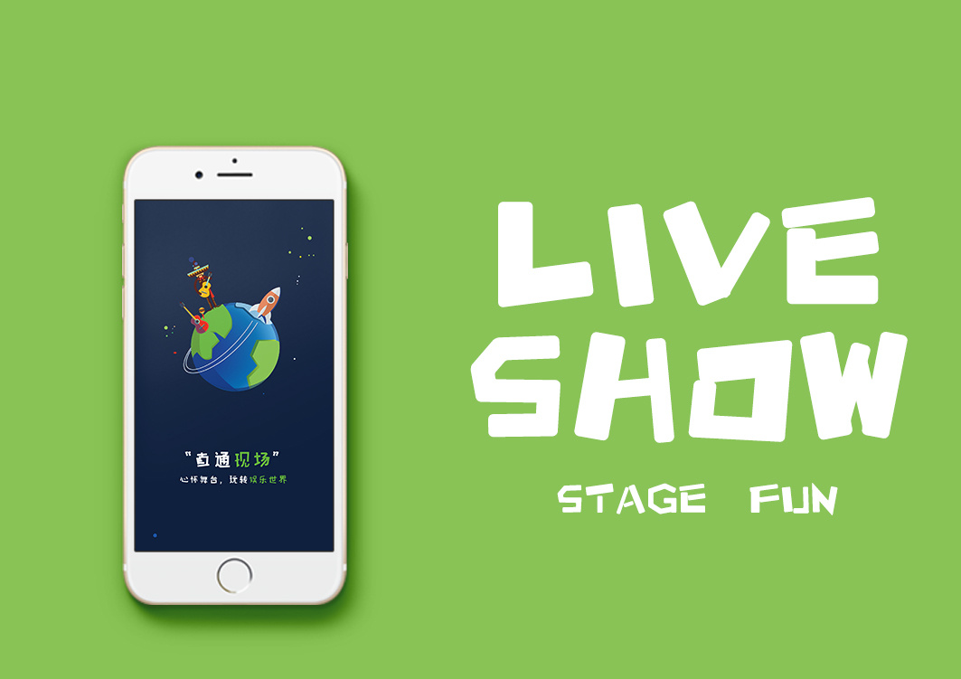 开屏系列作品 |ui|app界面|pskame - 原创作品 - 站酷 (zcool)