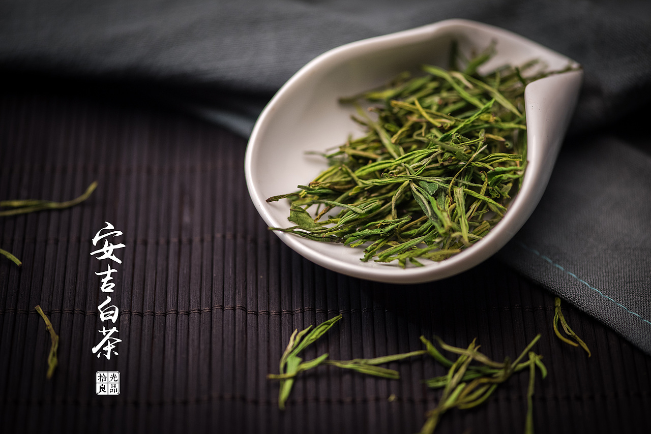 拾光良品 甄选馆 产品摄影 025号产品 安吉白茶