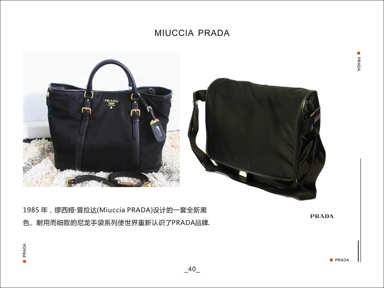 排版设计——《十大奢侈品品牌》（图ZMTgzNzkwMzAw） - 书籍/画册 - 站酷设计师双鱼拾柒原创素材 - 站酷ZCOOL