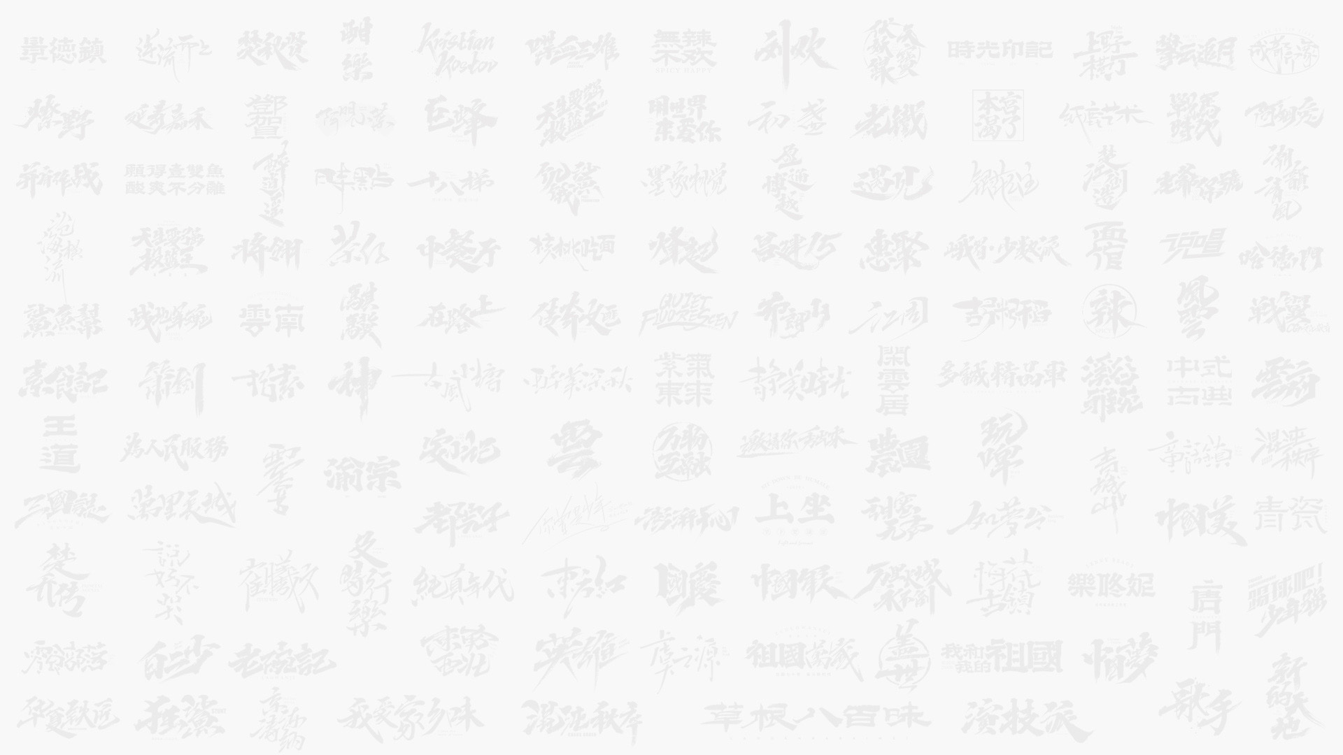 依然浚的个人主页（背景预览） - 主页背景设置 - 站酷设计师依然浚原创素材 - 站酷ZCOOL