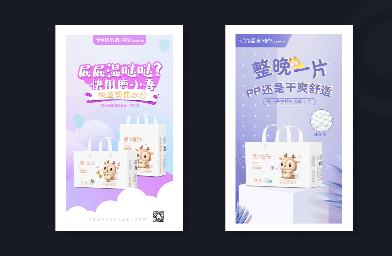 2020作品集（图ZMjI0NDAxODQ0） - 其他 - 站酷设计师夏日青空原创素材 - 站酷ZCOOL