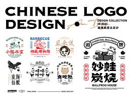 主题字