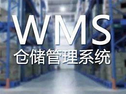  讯商科技的仓库管理系统让您的企业发展加快