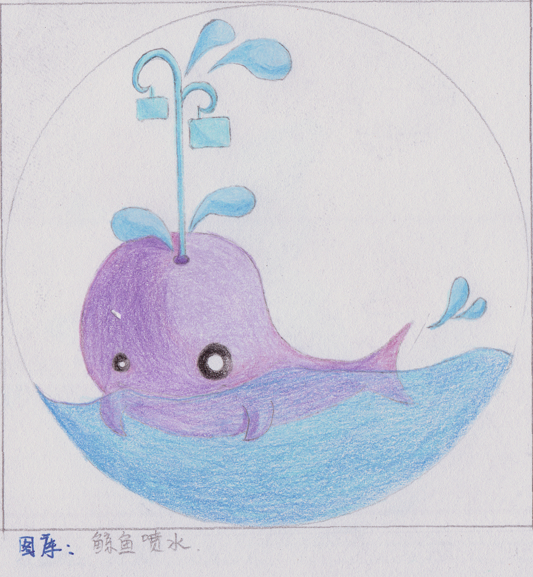 彩铅（图ZMjA1MDM3NjEy） - 其他 - 站酷设计师熊的猫儿原创素材 - 站酷ZCOOL