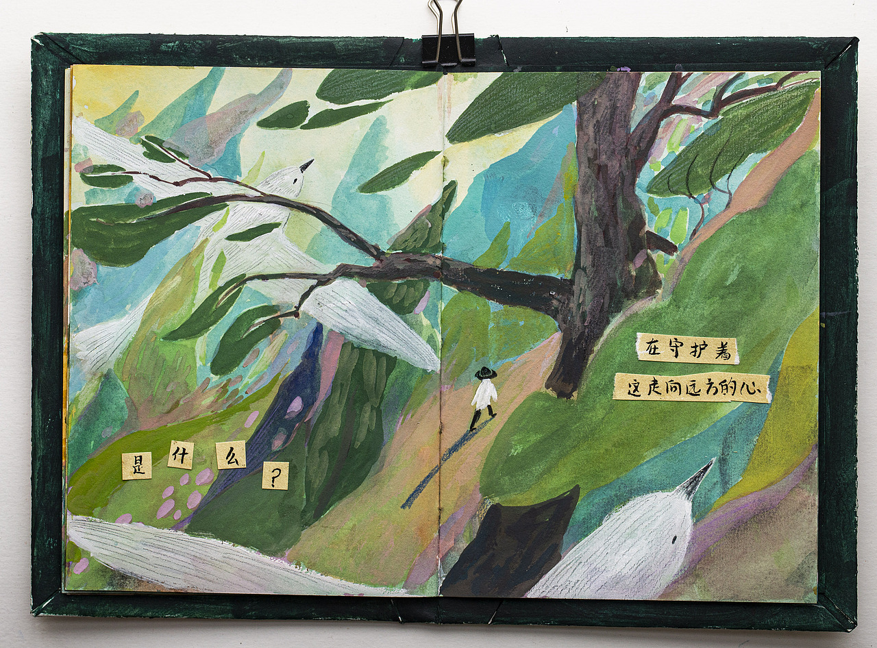 手工ZINE｜林中路