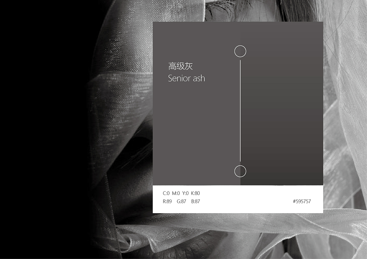 服装LOGO设计 VI设计