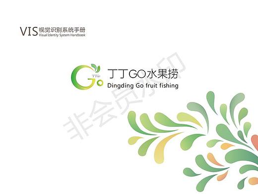 水果捞VIS（个人主页-ZMjg2MDI1MTY=） - 品牌 - 站酷设计师XYT_HMM原创素材 - 站酷ZCOOL