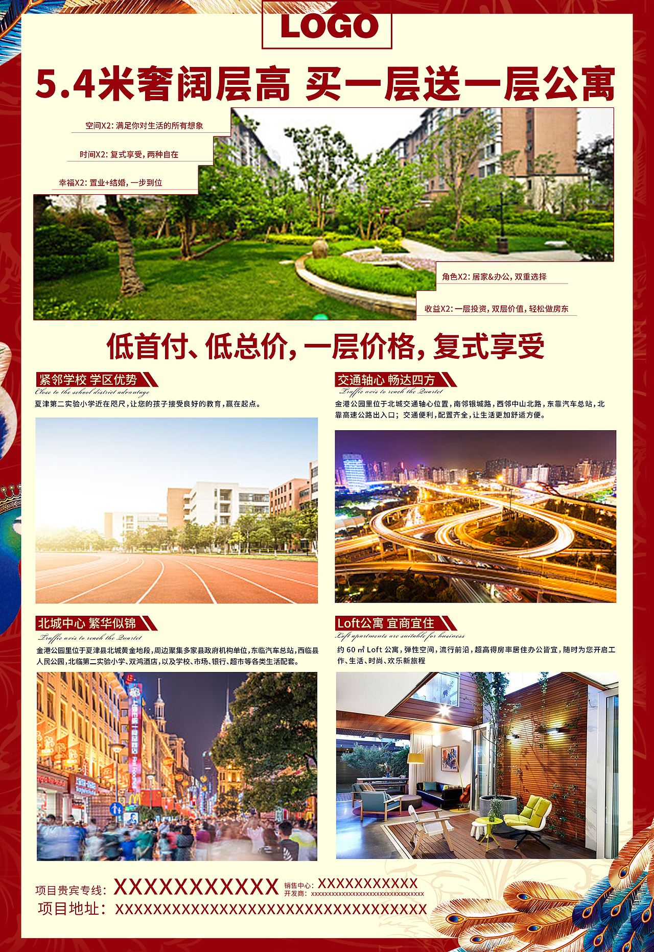 房地产海报（图ZMTE5ODYxNzg4） - 海报 - 站酷设计师WYMA原创素材 - 站酷ZCOOL