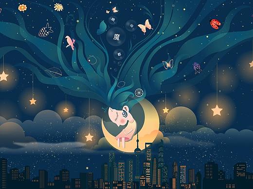 晚安魔都
