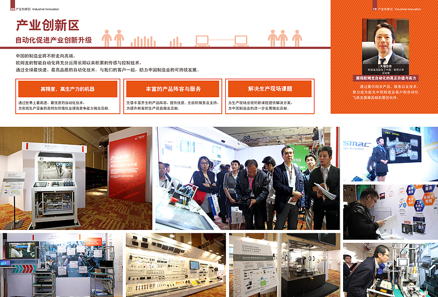 内刊杂志（图ZMTIwOTIzMTY=） - 书籍/画册 - 站酷设计师魏_V原创素材 - 站酷ZCOOL