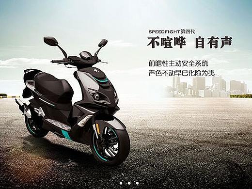 标志摩托企业站