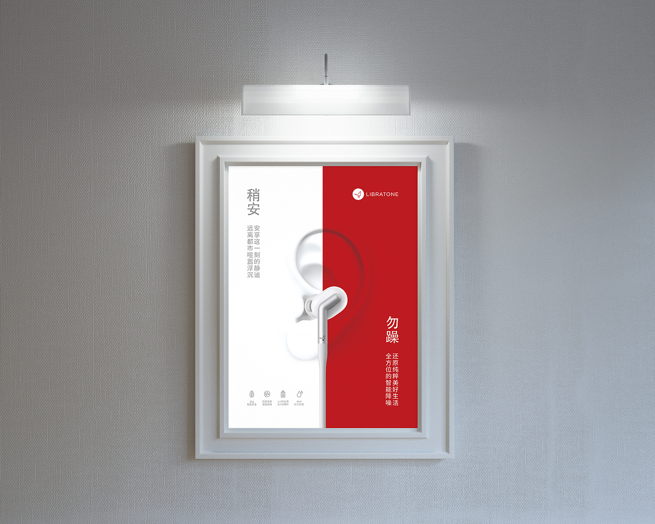 稍安勿噪（图ZMTE4MjU5MDQ0） - 海报 - 站酷设计师下一片蓝天原创素材 - 站酷ZCOOL