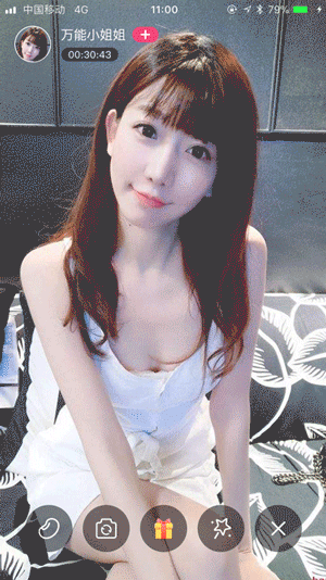 1对1视频直播APP礼物动效（图ZMTY3NTkyODQw） - 动效设计 - 站酷设计师NeRo君原创素材 - 站酷ZCOOL