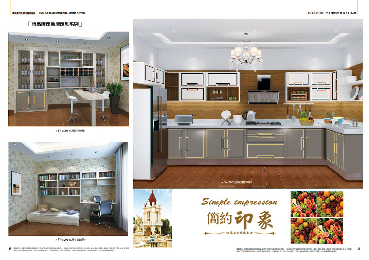 兰州膜压橱柜门板图册|板式全屋定制画册门板（图ZMTgwOTkxMjY0） - 书籍/画册 - 站酷设计师TEL13681102939原创素材 - 站酷ZCOOL