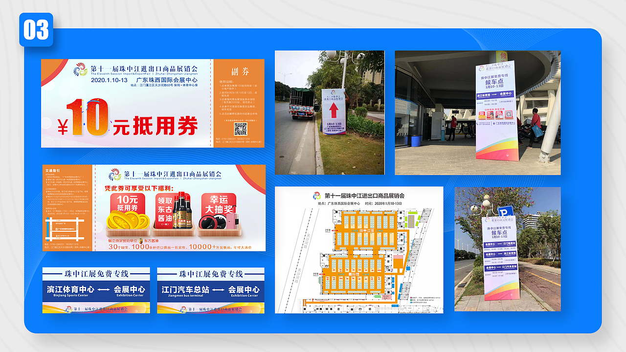 秦家杰个人作品集（图ZMjQ2MjAzMjU2） - 其他 - 站酷设计师梅丹洛原创素材 - 站酷ZCOOL