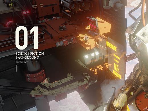 blender科幻概念-高空維修站（個人主頁-ZNTE2NDY5ODg=） - 機械/交通 - 站酷設(shè)計師肖星星同學(xué)啊原創(chuàng)素材 - 站酷ZCOOL