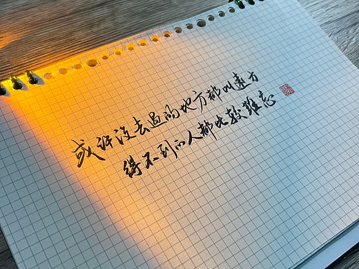 或许没去过的地方都叫远方 得不到的人都比较难忘