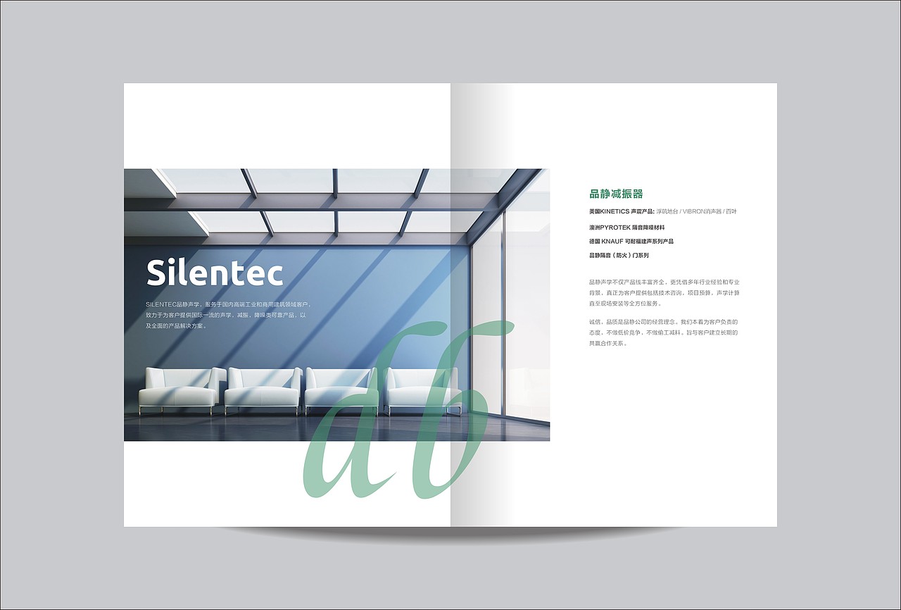 元件产品画册设计（图ZNjM2MjczMzY=） - 书籍/画册 - 站酷设计师叁零陆设计原创素材 - 站酷ZCOOL