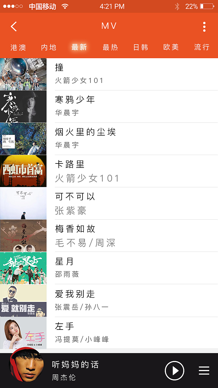 APP（图ZMTI5Nzc4NDc2） - APP界面 - 站酷设计师江户川志志原创素材 - 站酷ZCOOL