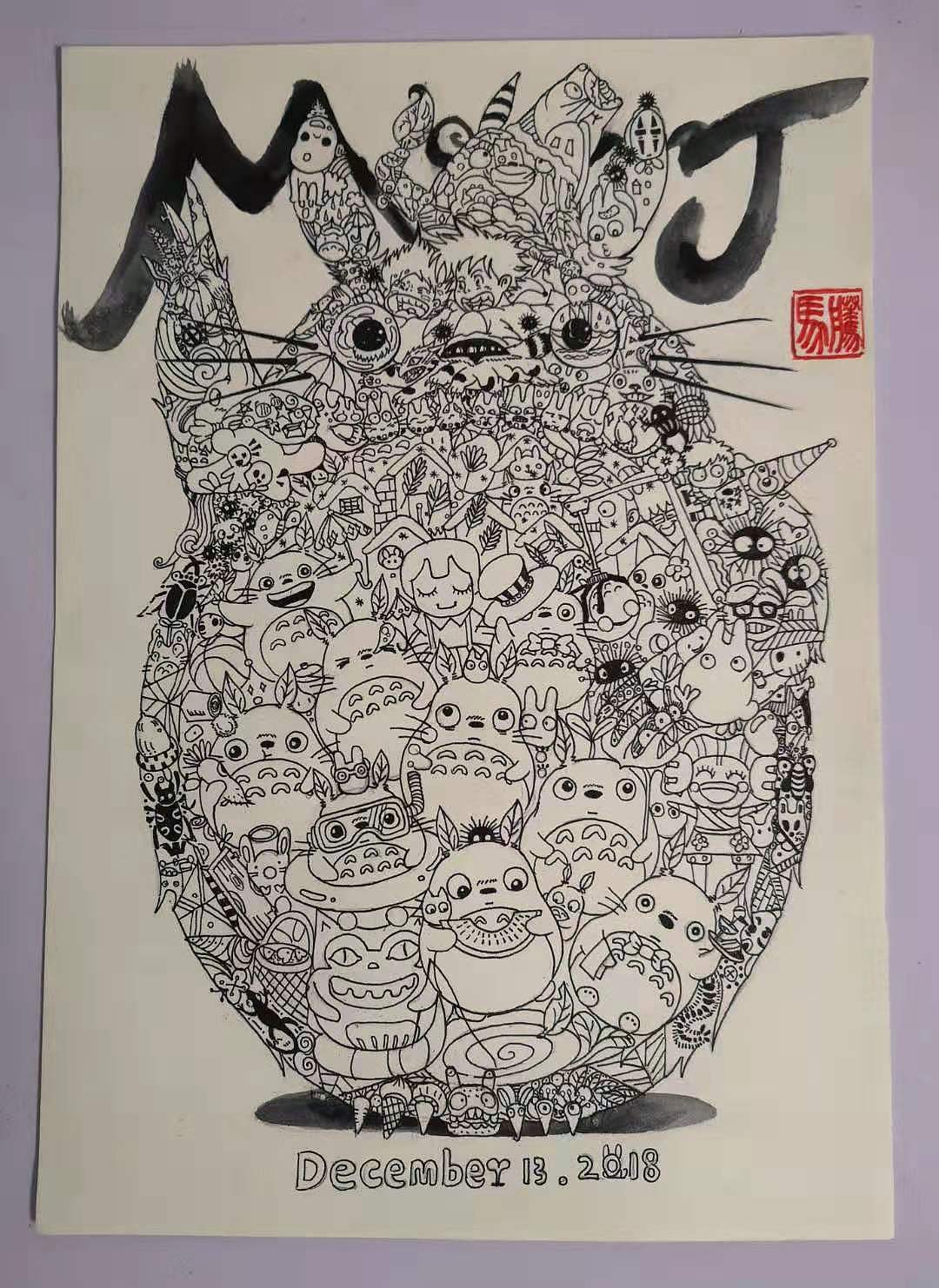 宫崎骏龙猫之百变回锅猫肉（图ZMTczMDE3NjI0） - 绘画 - 站酷设计师动静结合的马原创素材 - 站酷ZCOOL