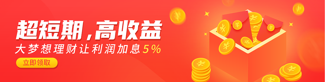 banner图（图ZMTk4ODU2MDM2） - 海报 - 站酷设计师mochikam原创素材 - 站酷ZCOOL