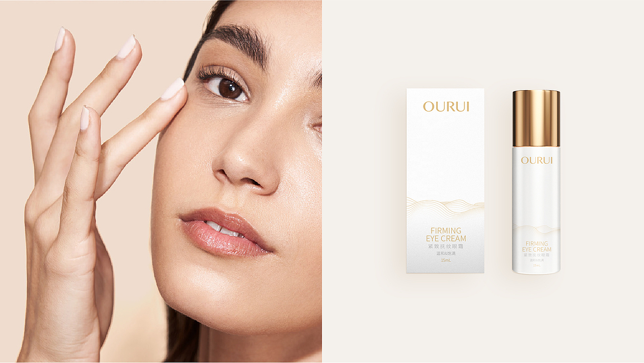 OURUI护肤品品牌设计