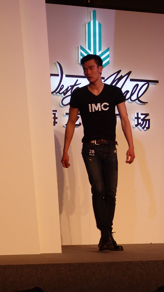 im c2015国际模特大赛