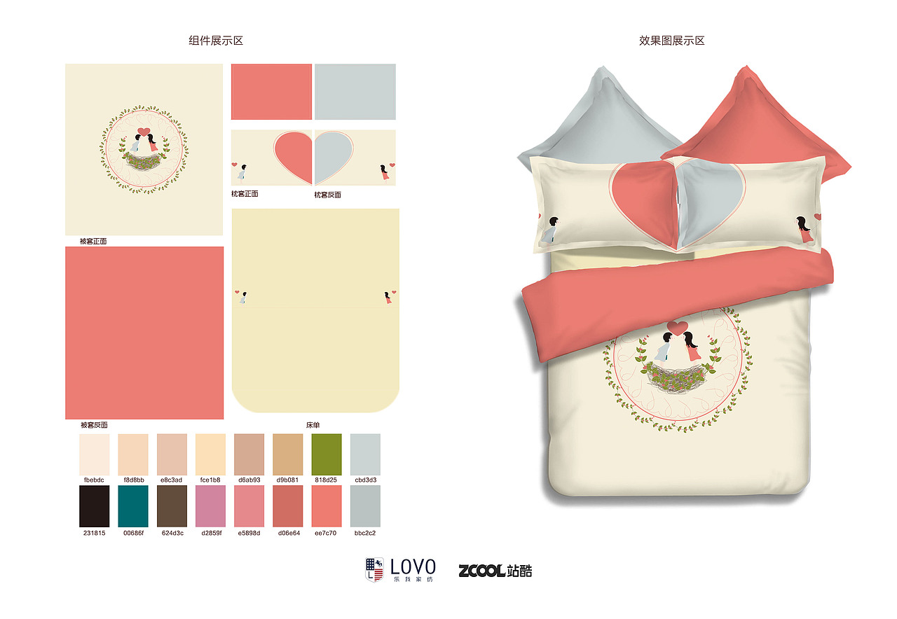 上邪?。▓DZMzMzNjY1ODA=） - 圖案 - 站酷設(shè)計(jì)師Amisming原創(chuàng)素材 - 站酷ZCOOL