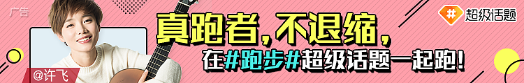 小banner（图ZNjk4MDc1MDQ=） - 运营设计 - 站酷设计师jolin雪儿原创素材 - 站酷ZCOOL