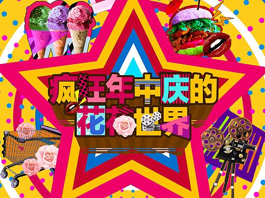 非凡H5