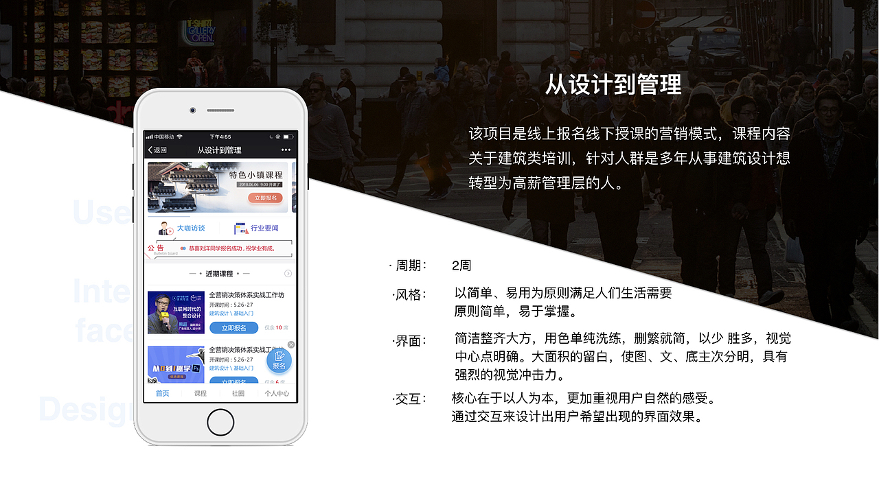 UI-作品集（图ZMTIxODc5MDQ0） - 其他UI - 站酷设计师半夏V原创素材 - 站酷ZCOOL