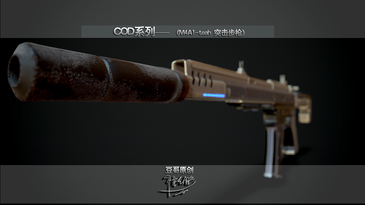 M4A1-teah 科技之光（图ZMTI3MjQyNDk2） - 机械/交通 - 站酷设计师番茄土豆丷原创素材 - 站酷ZCOOL